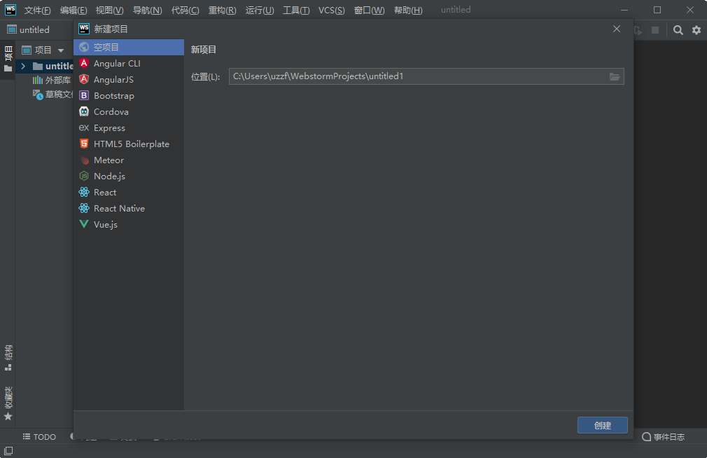 JetBrains WebStorm2021�ƽ���Ѱ�v2021.1.1��ͼ3