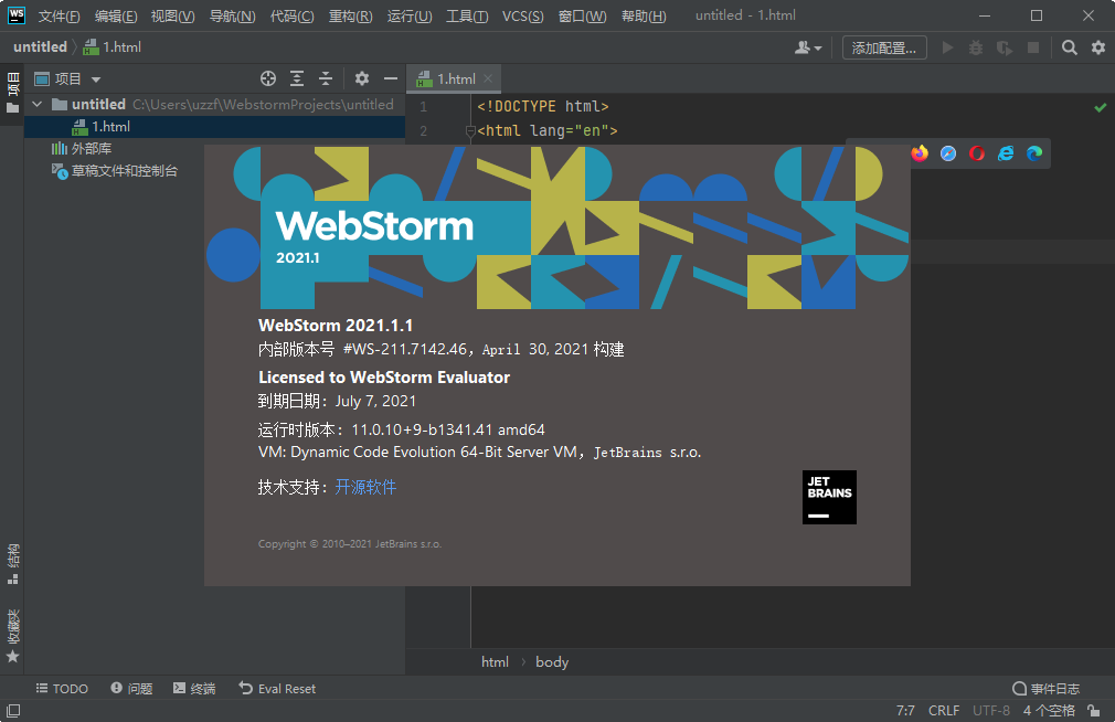 JetBrains WebStorm2021�ƽ���Ѱ�v2021.1.1��ͼ0