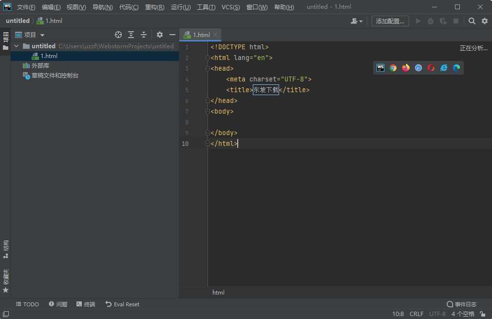 JetBrains WebStorm2021�ƽ���Ѱ�v2021.1.1��ͼ1