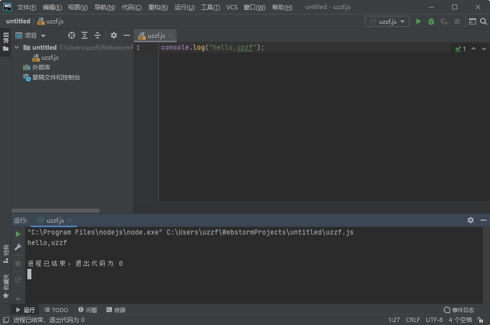 JetBrains WebStorm2020������°�v2020.3.3��ͼ3