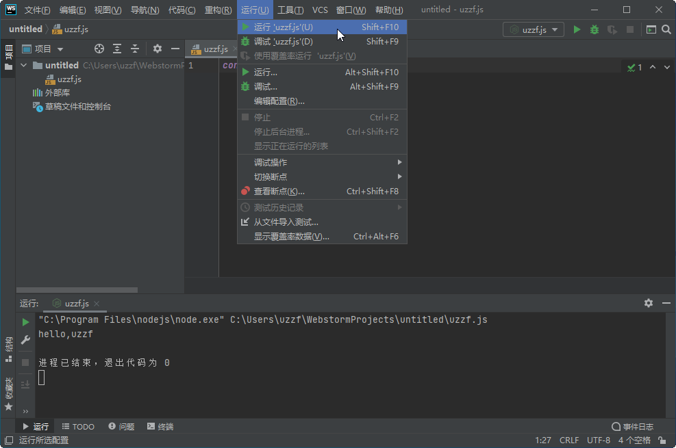 JetBrains WebStorm2020������°�v2020.3.3��ͼ2