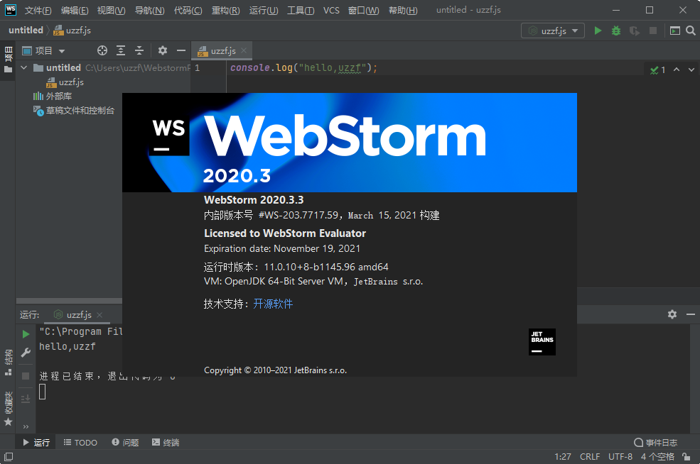 JetBrains WebStorm2020������°�v2020.3.3��ͼ0