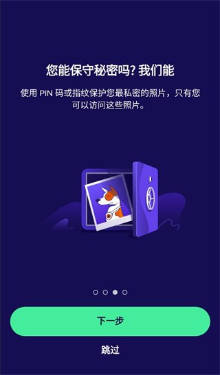 Avast Mobile Security��Ѱ�v25.17.3 רҵ���ͼ1