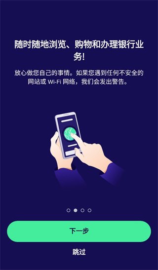 Avast Mobile Security��Ѱ�v25.17.3 רҵ���ͼ0