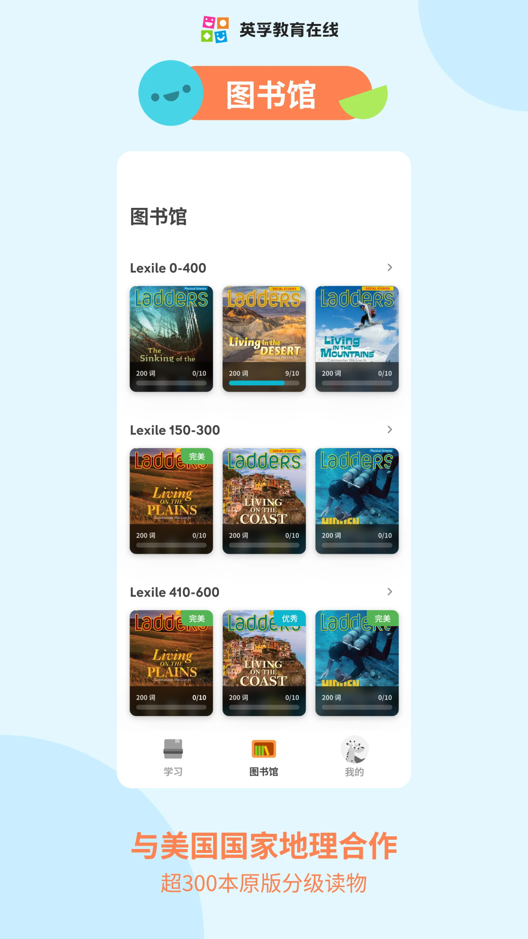Ӣ����ѧHD�ٷ���v1.0.17��ͼ1