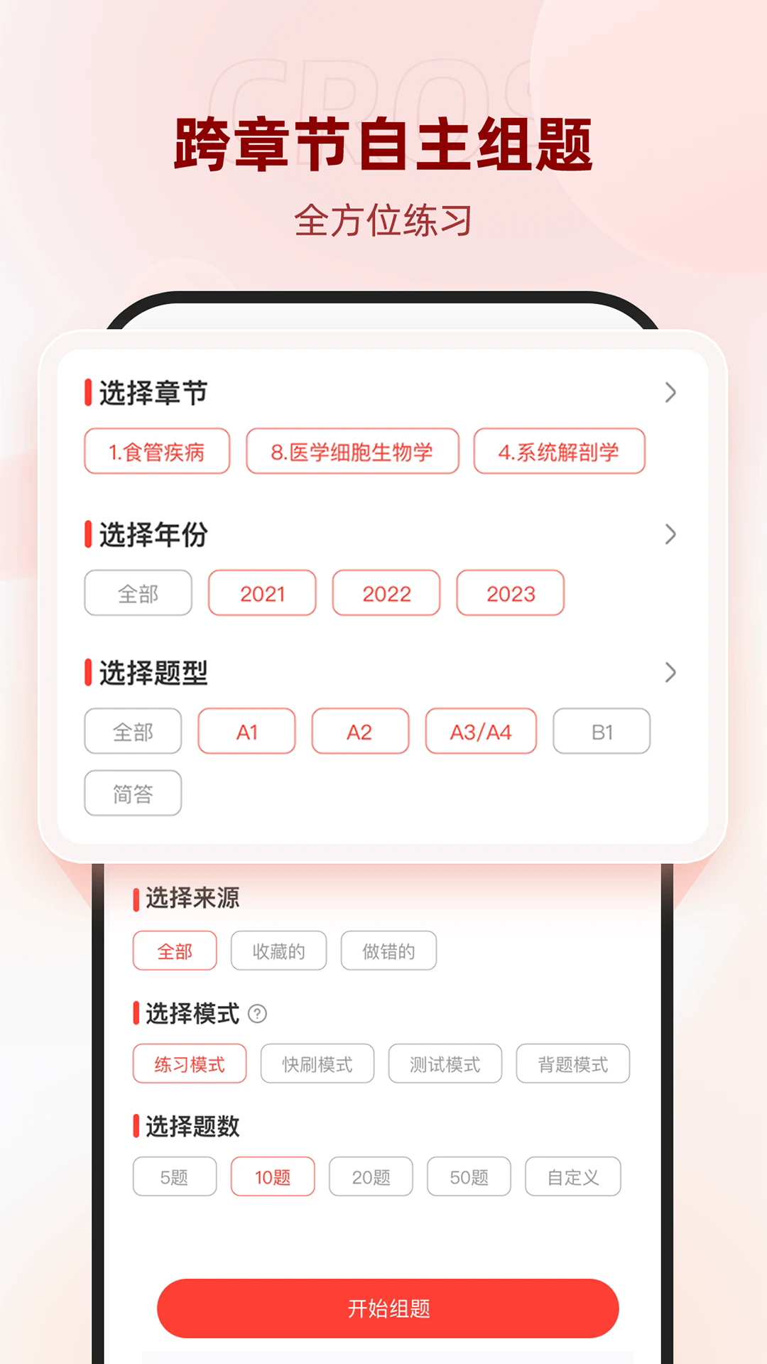 ����ҽ����׿��v8.3.3��ͼ3