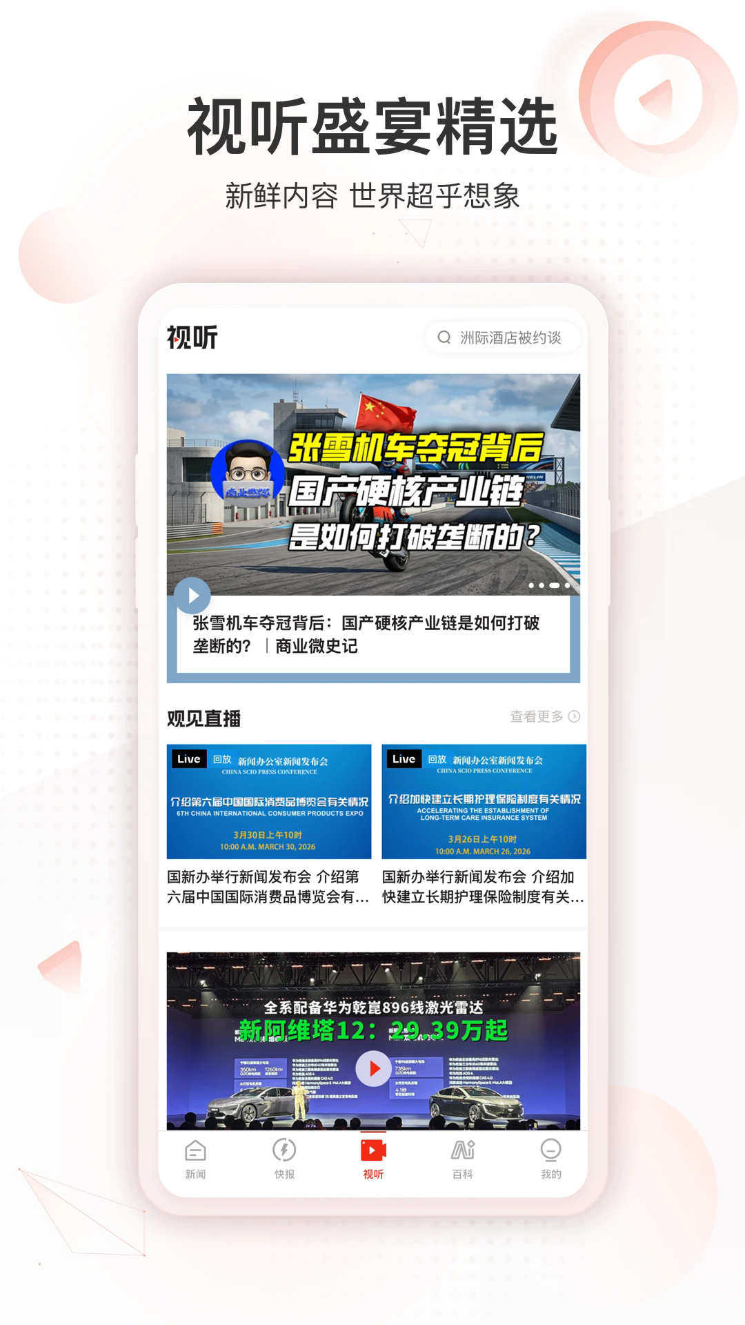 ���������ֻ���v10.4.0.2��ͼ3