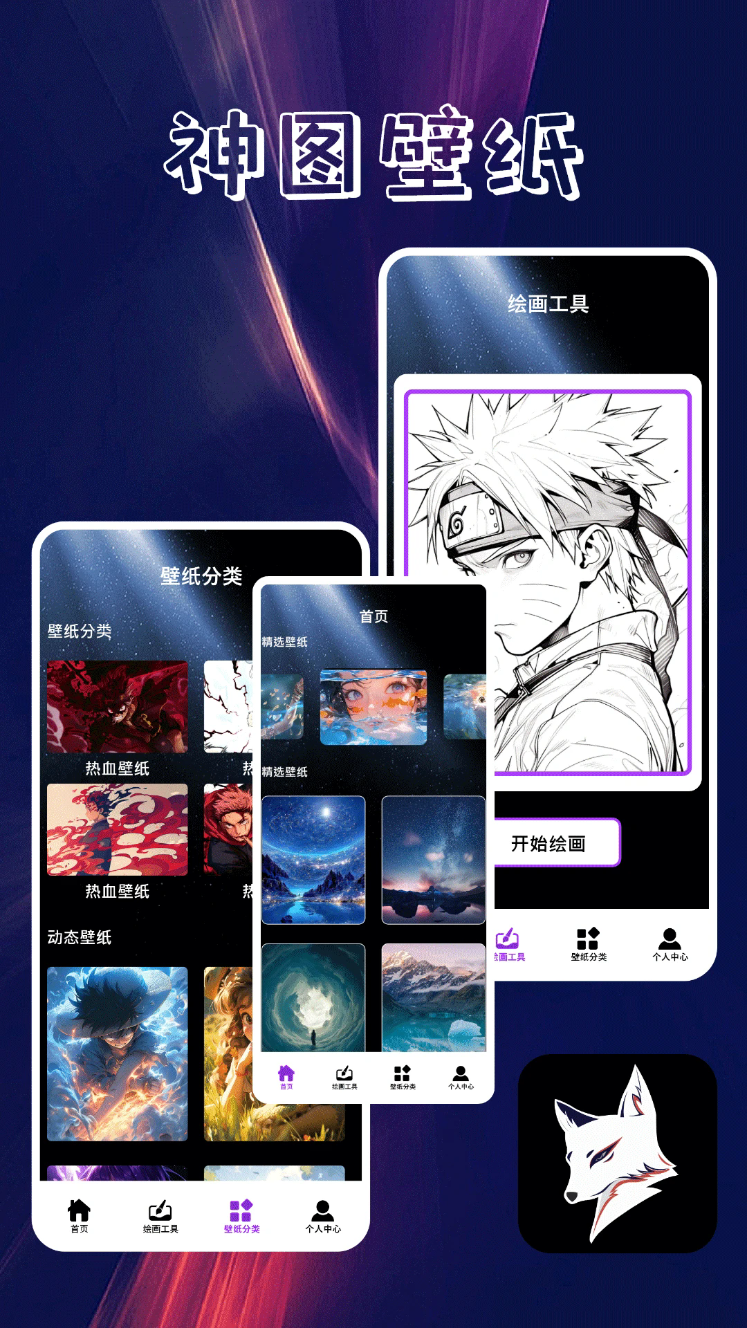 �ڴ���ֽ���°�v5.4��ͼ0