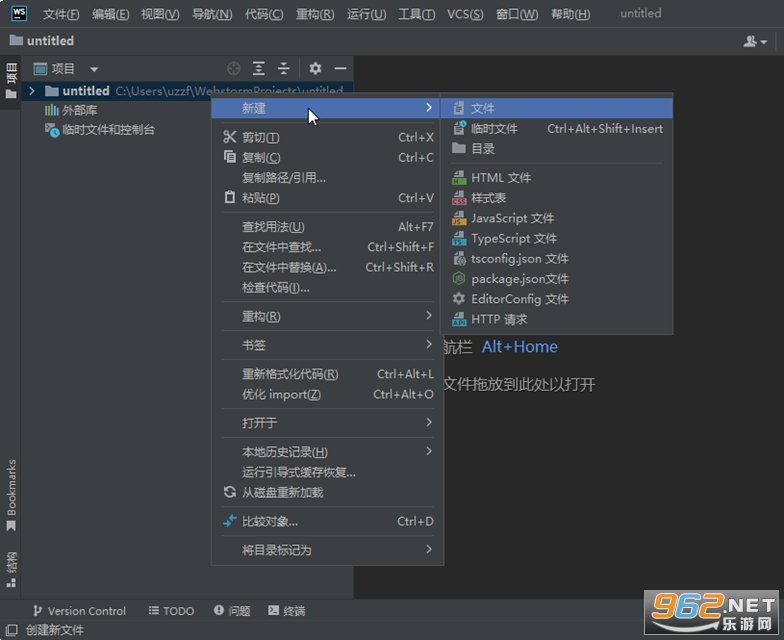 WebStorm2022�ƽ��v2022.1��ͼ2