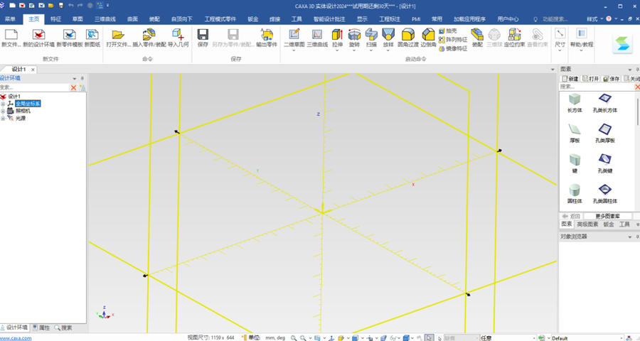CAXA 3Dʵ�����2021���°汾��ͼ1