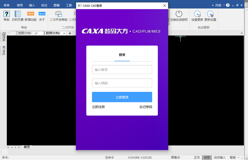 CAXA CAD����ͼ��2024������ͼ0