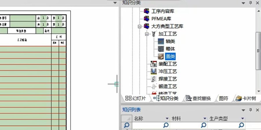 caxa����ͼ��2025���°汾���԰��ͼ1