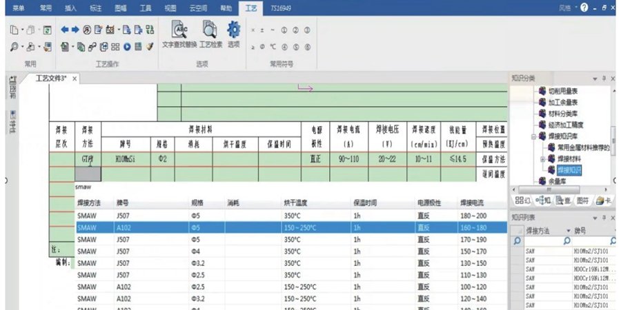 caxa����ͼ��2025���°汾���԰��ͼ3