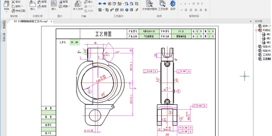 CAXA����ͼ��2023��ǿ���ͼ2