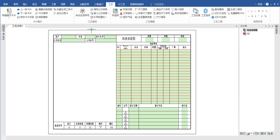 CAXA����ͼ��2021���°汾��ͼ2
