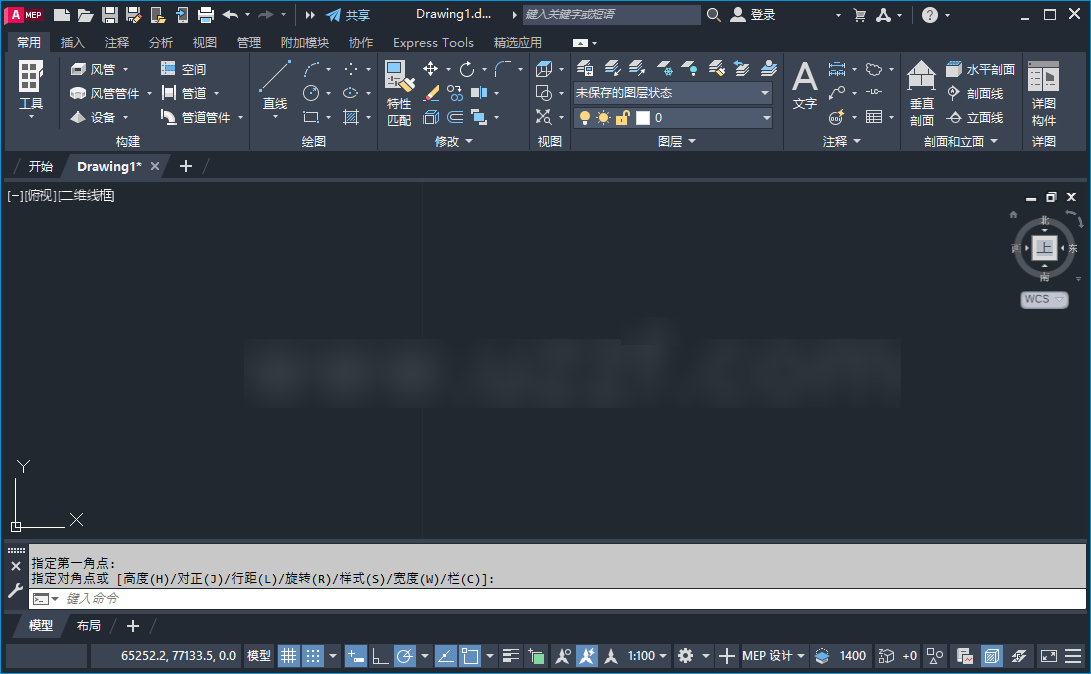 AutoCAD MEP 2023�����ƽ����԰�v8.5.50.0��ͼ1
