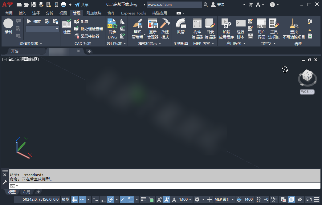 AutoCAD MEP 2022�ƽ����İ�v8.4.49.0��ͼ1