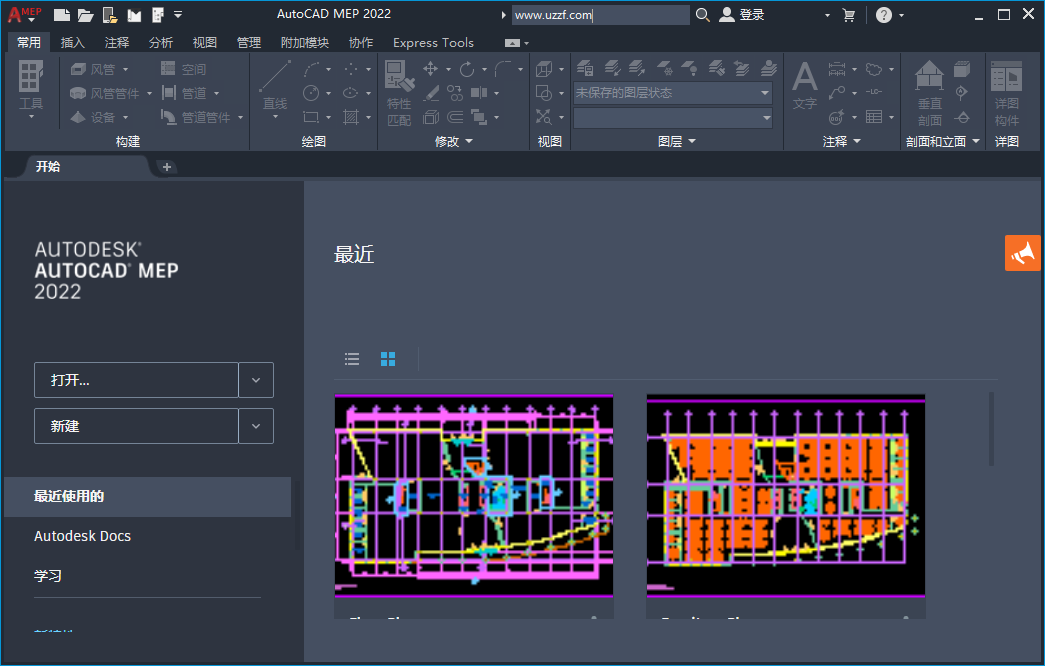 AutoCAD MEP 2022�ƽ����İ�v8.4.49.0��ͼ2