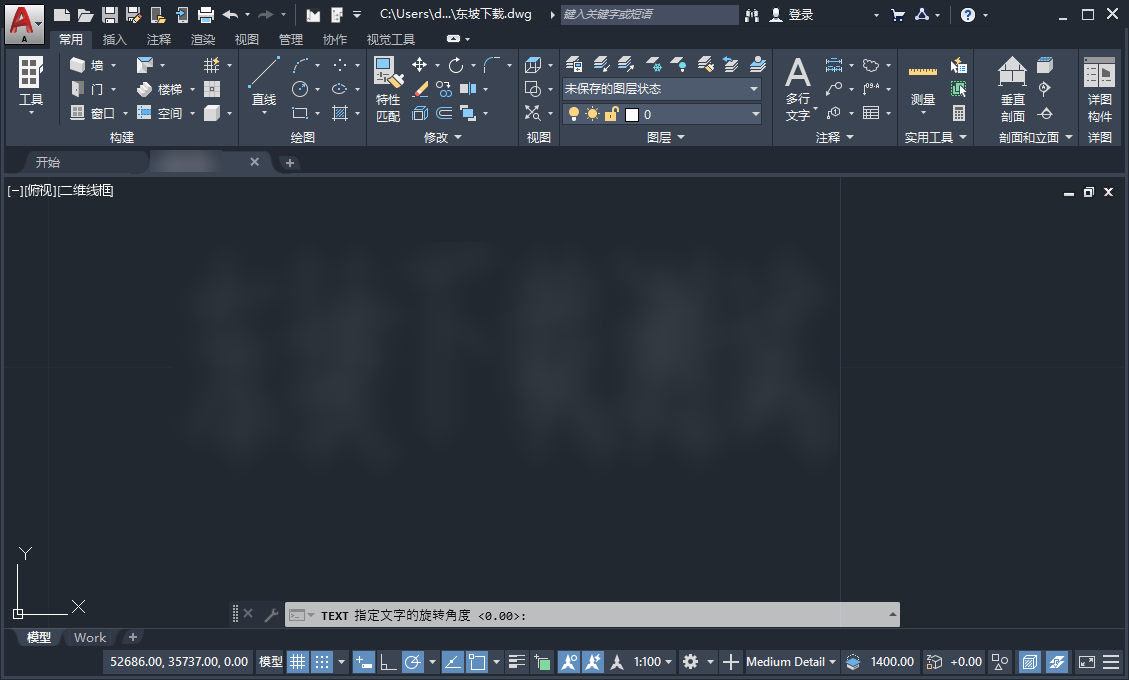 AutoCAD Architecture 2020�ƽ��v8.2.47.0��ͼ3
