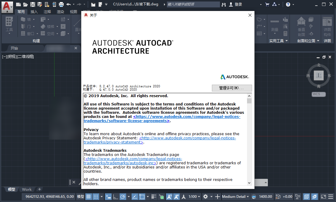 AutoCAD Architecture 2020�ƽ��v8.2.47.0��ͼ1