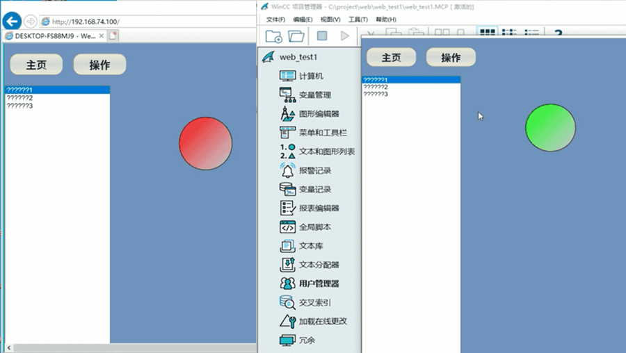 SIMATIC WinCC 8.1���°汾��ͼ0