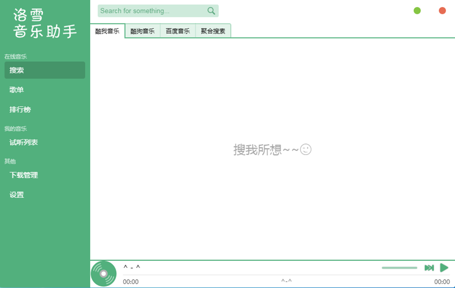 ��ѩ�������ֵ��԰�v2.12.2��ͼ1
