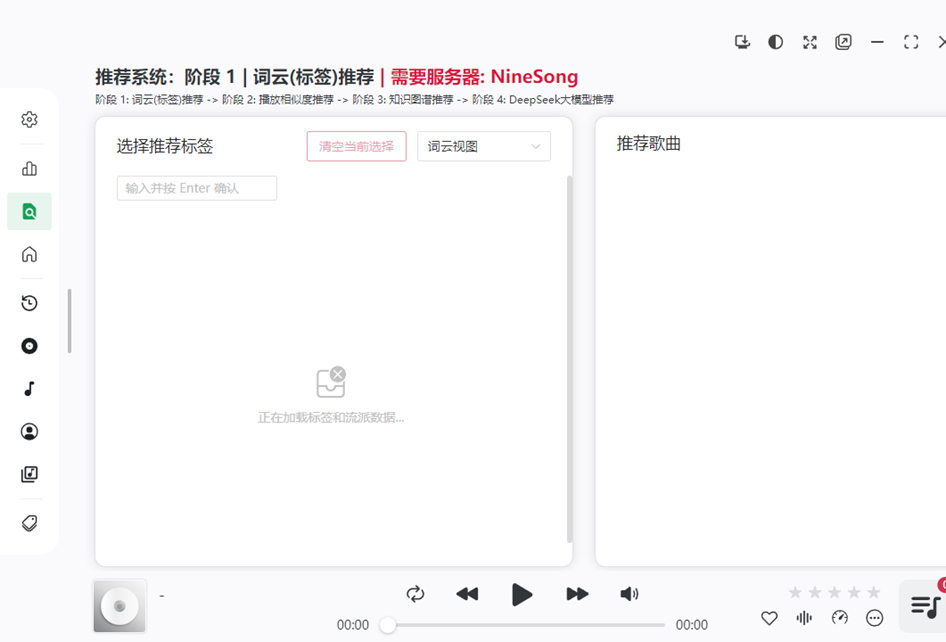 Ļ��˼ά��ͼ����2026���԰�v5.4.1��ͼ2