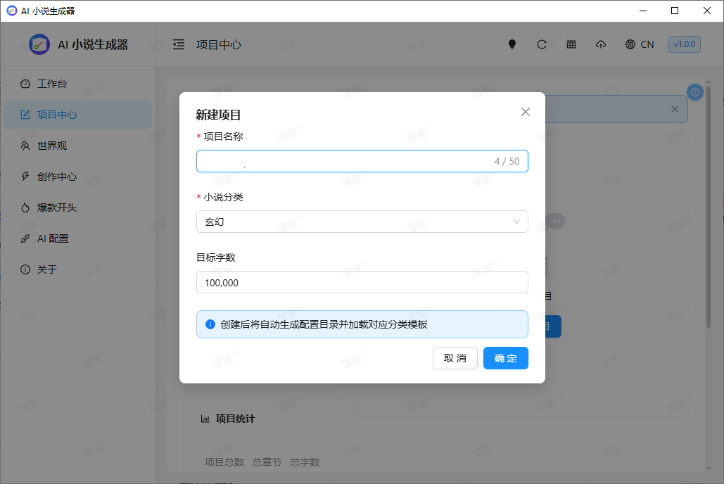 AIС˵����������˵��԰�v1.0.2��ͼ2
