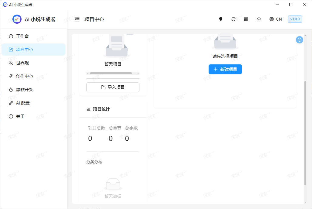 AIС˵����������˵��԰�v1.0.2��ͼ0