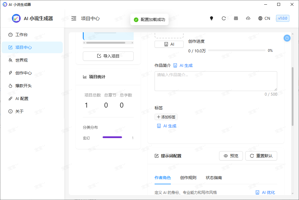 AIС˵����������˵��԰�v1.0.2��ͼ3