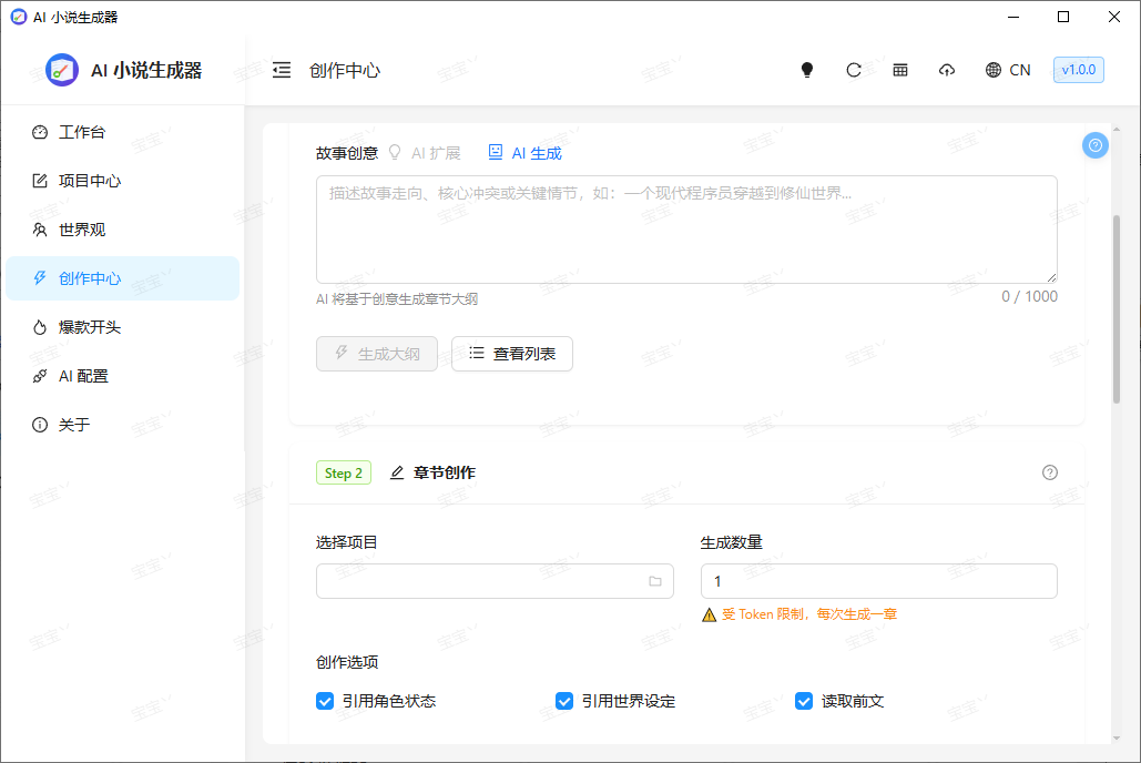 AIС˵����������˵��԰�v1.0.2��ͼ1