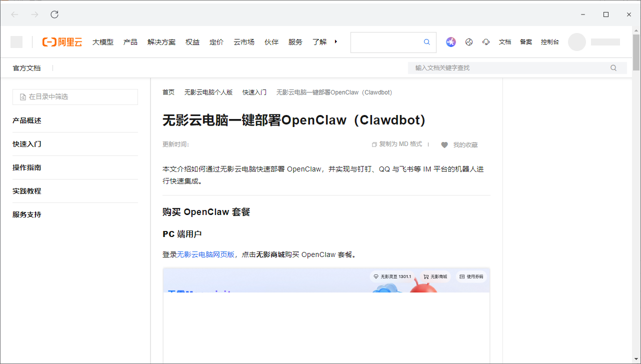 ��������Ӱ�Ƶ���pc��v8.4.0.3��ͼ0