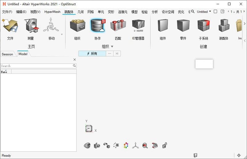 Altair Hyperworks 2020�������ͼ2