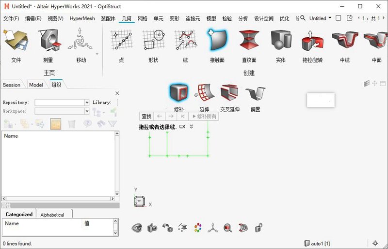 Altair Hyperworks 2020�������ͼ0