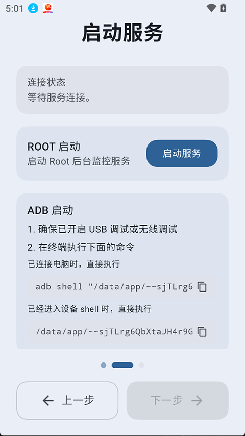 BatteryRecorder(��ؼ�⹤��)v2.1.3 �ٷ����ͼ1