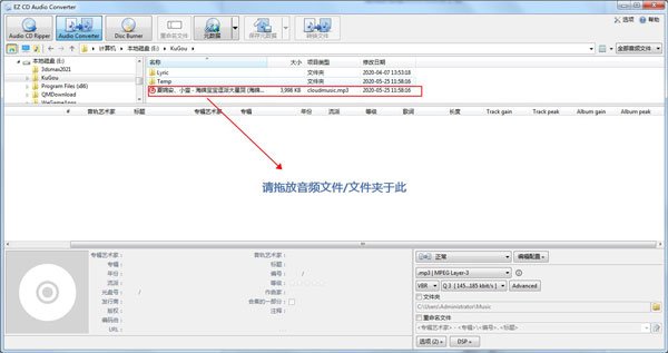 EZ CD Audio Converter�⼤�����İ�v12.4.0.1 ��ɫ��Я���ͼ0