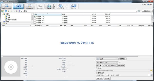 EZ CD Audio Converter�⼤�����İ�v12.4.0.1 ��ɫ��Я���ͼ1