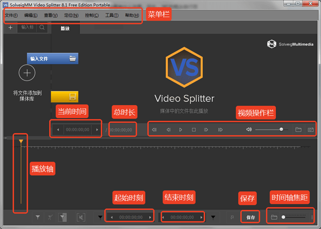 ��Ƶ�ָ��SolveigMM Video Splitter��װ���ü����v8.2.2510.10��ͼ0