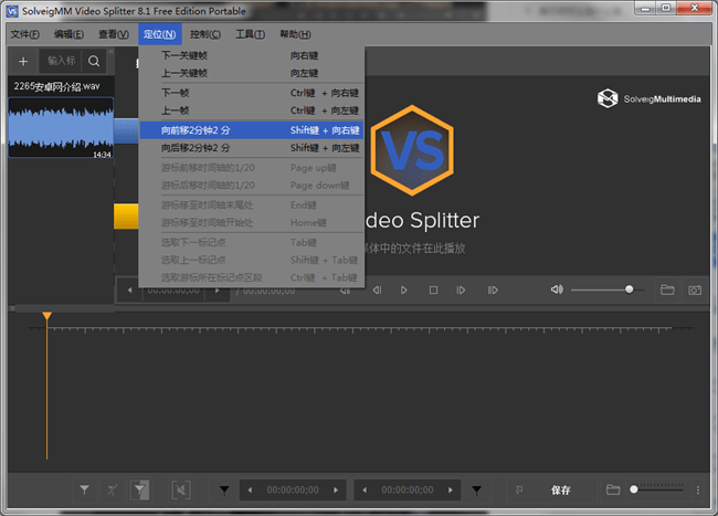 ��Ƶ�ָ��SolveigMM Video Splitter��װ���ü����v8.2.2510.10��ͼ1