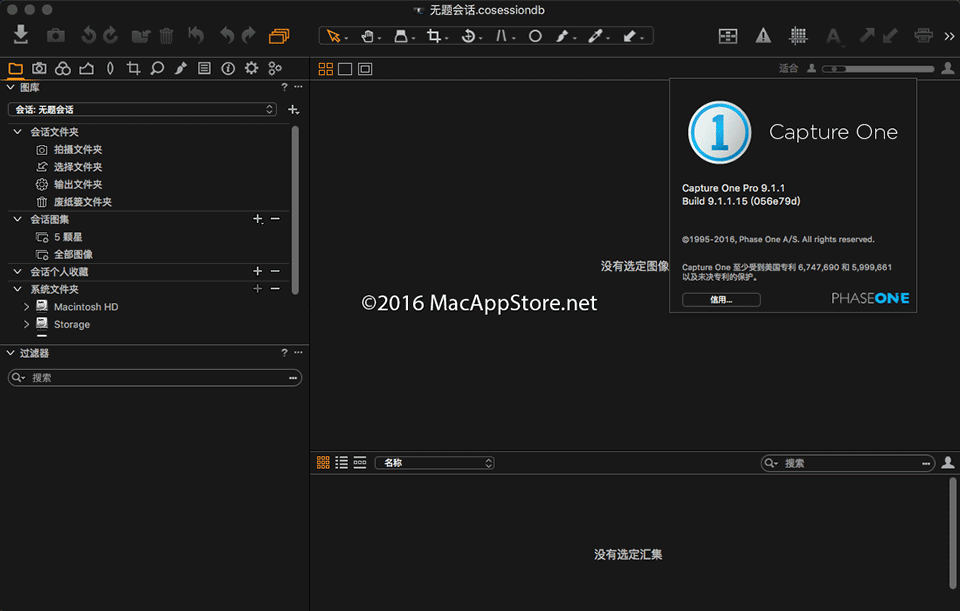 Capture One Pro 2026���°�(��˼2026��ӰͼƬ�༭����)v16.8.4.13��ͼ1