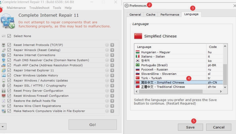 Complete Internet Repair 2026��Ѱ�v11.1.3.6518��ͼ4