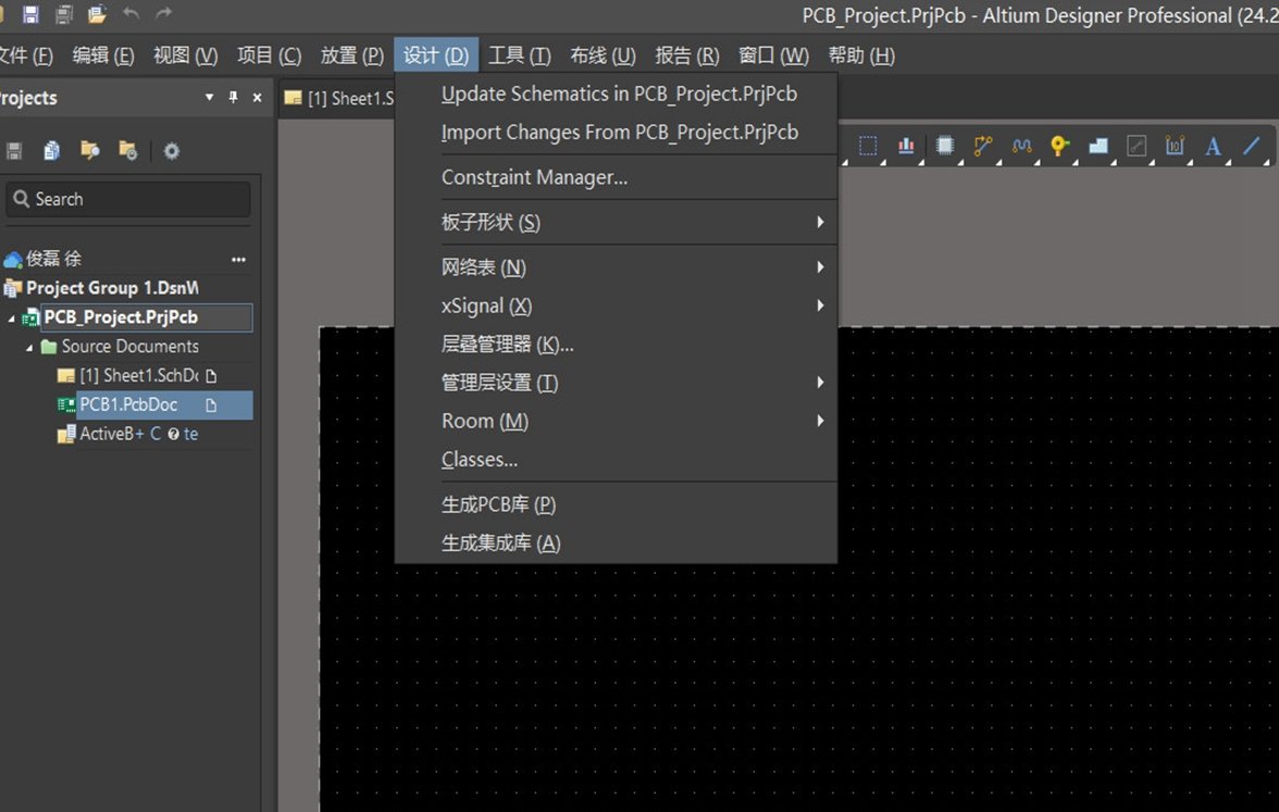 Altium Designer24���İ������v24.0.1��ͼ2
