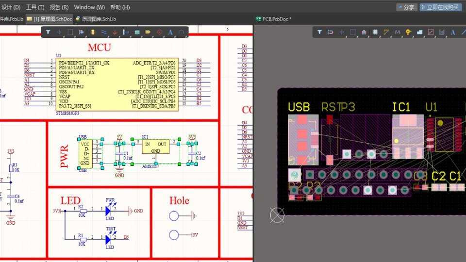 Altium Designer21�����ƽ��v21.9.2��ͼ1