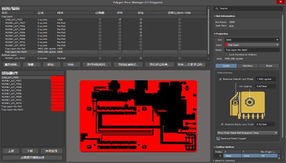 Altium Designer20������Ѱ���԰�v20.2.8��ͼ2