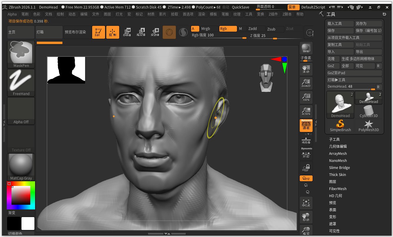 Maxon ZBrush2026���İ漤���v2026.1.2��ͼ0