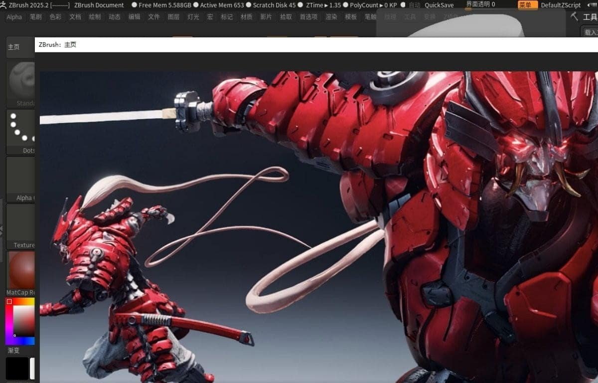 Maxon Zbrush2025���ļ����v2025.0.1��ͼ1