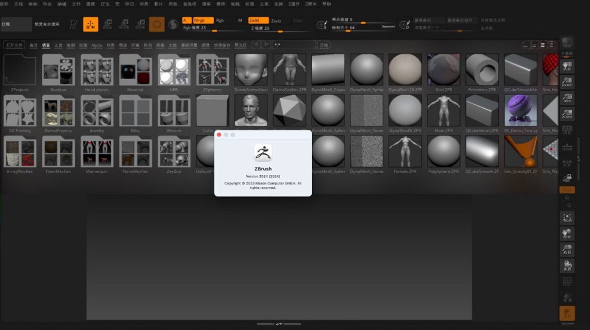 Maxon Zbrush2024�������°�v2024.0.4��ͼ2