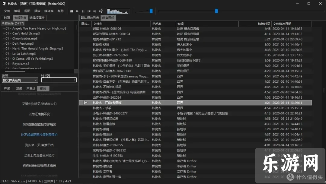 Foobar2000�ٷ����°�v2.25.10 �������ͼ1