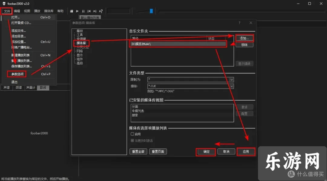 Foobar2000�ٷ����°�v2.25.10 �������ͼ3