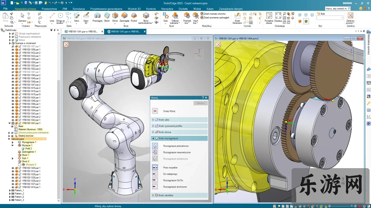 Siemens Solid Edge2023���İ��ͼ2
